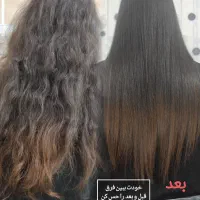 کراتین  با بهترین مواد