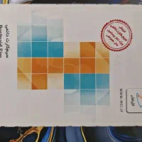 سیمکارت خط رفسنجان 191