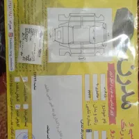 پژوپارس نوکمدای