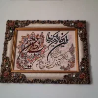 تابلو فرش
