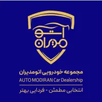 استخدام کارشناس فروش