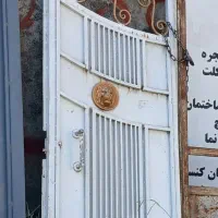 درب آهنی کاملا سالم