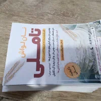 نان لواش