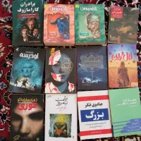 مجموعه رمان