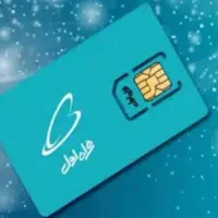 خط همراه اول صفر با انتقال مالکیت