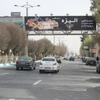 صفاییه/بلوار دانشگاه/تجاری شکار
