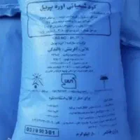 کود اوره