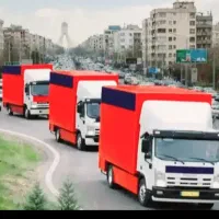 باربری/بسته بندی/خدمات اثاث کشی/جابه جایی اسباب