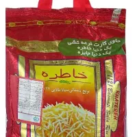 برنج خاطره هندی ۱۷۱۸
