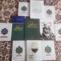 پاییز امد مسطورا  خاطرات سفیر