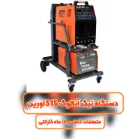 انواع دستگاه های جوش آرگون تیگ TIG AC DC