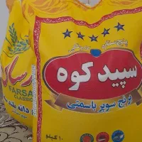 برنج پاکستانی