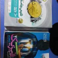 فروش کتاب کمک درسی تجربی باقیمت مناسب+کتاب پایه۷و۸