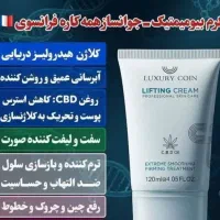 لیفتینگ غلطک دار