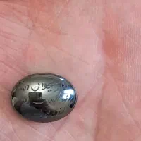 سنگ‌حدید هفت جلاله