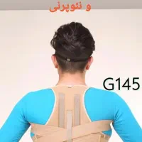 قوزبند ورزشی و طبی