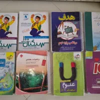 خیلی سبز و سیگنال و هدف و مبتکران هفتم هشتم نهم