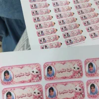 برچسب مدرسه با چهره خود فرزندتون