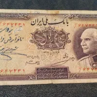 ۱۰ ریال رضا خان  ۱۳۱۷