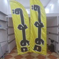 میله و پایه پرچم ساحلی