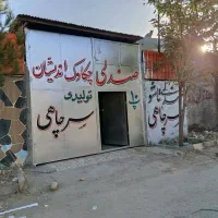 صندلی کمپینگی میزو صندلی تاشو قابل حمل مبله فنری