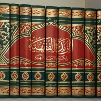 کتاب الزبدة الفقهیة