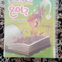 فروش کتاب خیلی سبز ششم دبستان