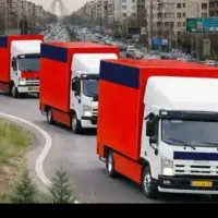 0تا100اسباب کشی غرب/باربری شرق/اتوبارشمال تهرانvip
