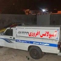 مزدا آمبولانس