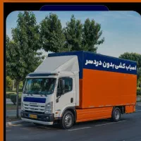 اساسکشی کارگر مجرب وبسته بندی صفر تا صد