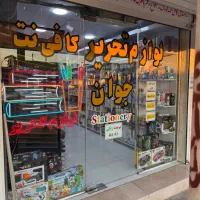 استخدام فروشنده خانم لوازم تحریر فانتزی