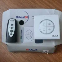 کلید و ریموت کولر آبی آبسال