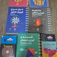 کتابهای لقمه طلایی