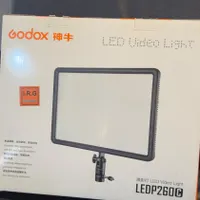 دو عدد نور ثابت گادوکس p260