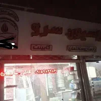 فروش تابلو آماده