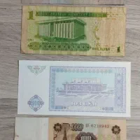 اسکناس کلکسیونی