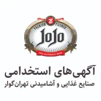استخدام ویزیتور (کارشناس فروش حضوری)