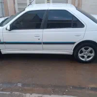پارس دو گانه سوز