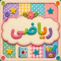 کتاب پیام نور