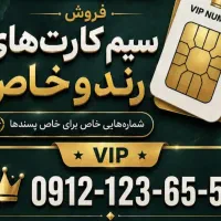 0912.123.6557