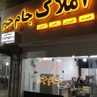 مفتح /ورودی مجزا