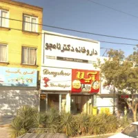 ملک تجاری استقلال