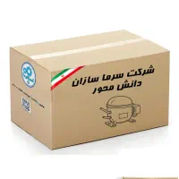 کمپرسور  یخچال۱.۵ R600