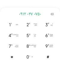 فروش 912 بدون زنگ خور