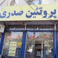 کارگر جهت کار در فروشگاه