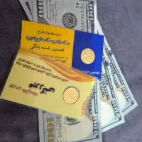 فروش طلا (دقیق بخونید)