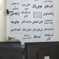 کافی نت آریا انجام خدمات (حضوری و غیر حضوری مختلف)