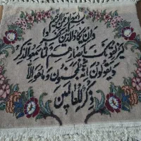فرش دستباف