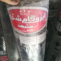 نصب وفروش ایزوگام قیرواکس