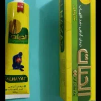 پماد گیاهی